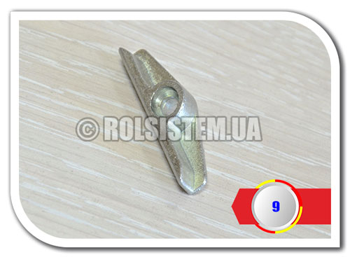 Відповідна планка для вікон ПВХ під 9 system