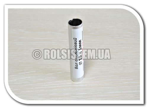 Труба для рулонних штор Ø 17 мм