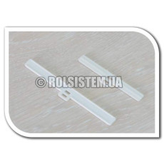 Плечики регулируемые для вертикальных жалюзи