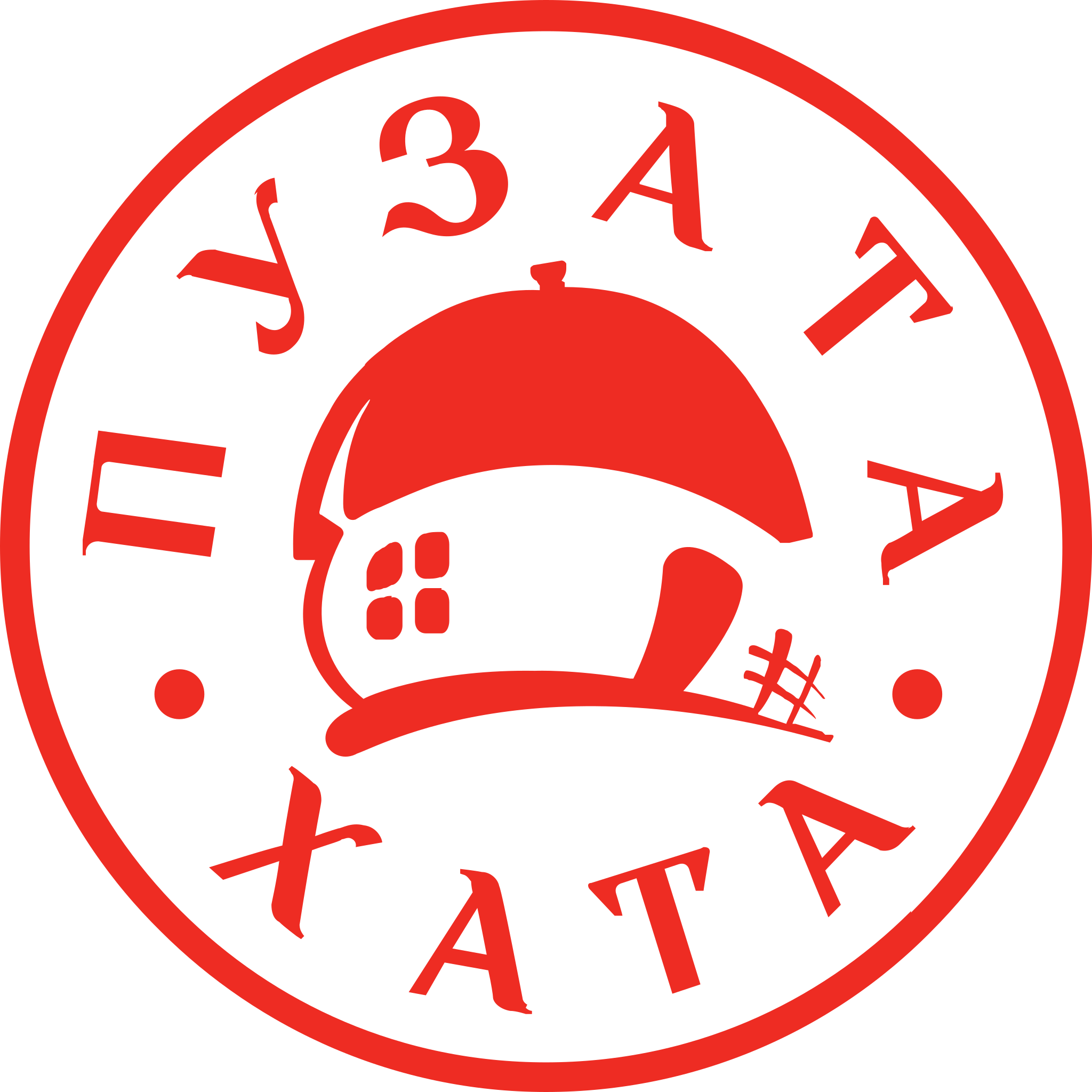 Пузата Хата