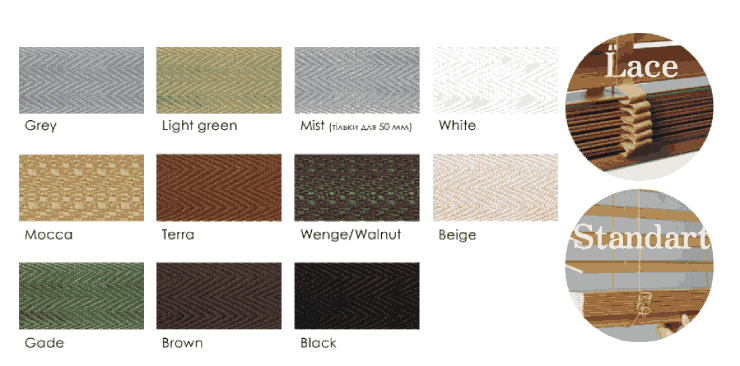 Лесенка 50 мм